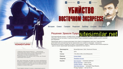 vostokexpress.ru alternative sites