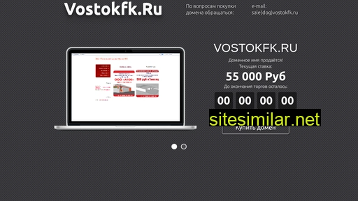 Vostokfk similar sites