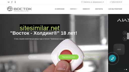 vostokgreen.ru alternative sites