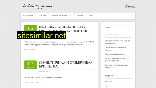 vostokpara.ru alternative sites