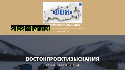 vostokpi.ru alternative sites