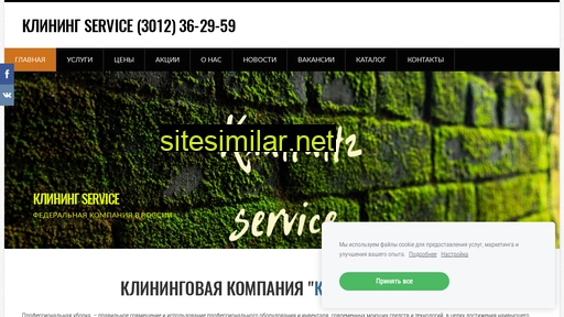 vostoksib-service.ru alternative sites