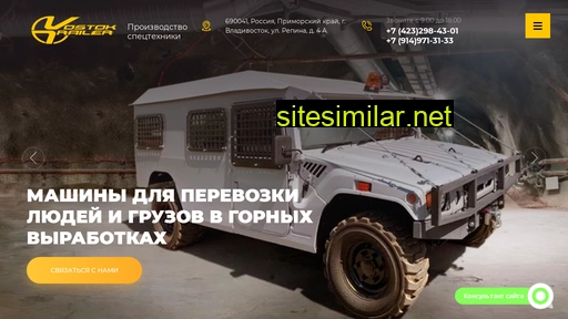 vostoktrailer.ru alternative sites