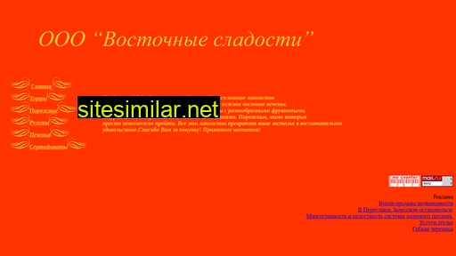 vostslad.ru alternative sites