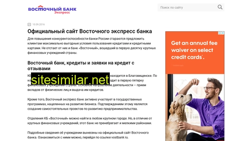 vostochnyj-bank.ru alternative sites