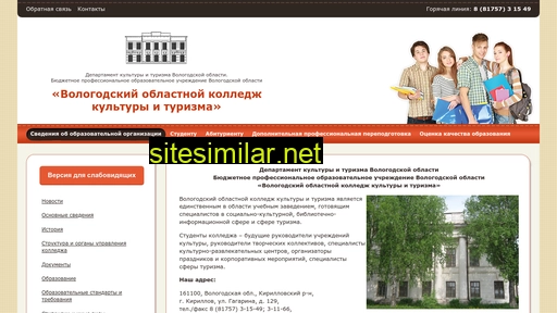 votkkir.ru alternative sites
