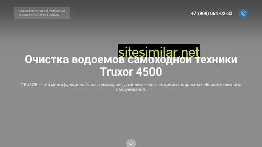 vottruxor.ru alternative sites