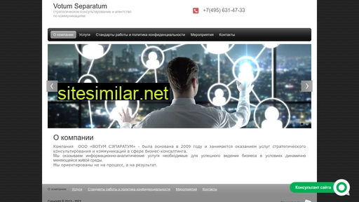 votum-separatum.ru alternative sites