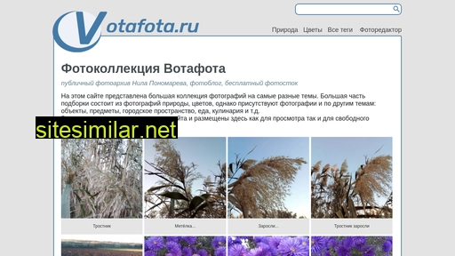 votafota.ru alternative sites