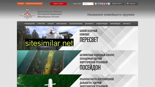 vote.mil.ru alternative sites