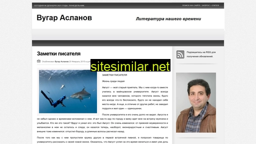 vougar-aslanov.ru alternative sites