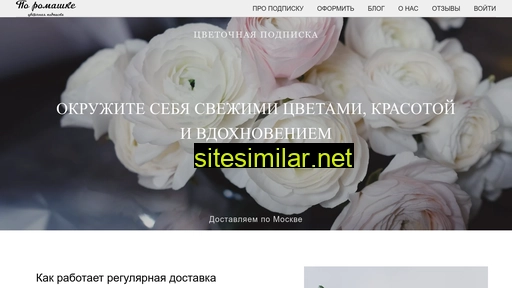 voutsep.ru alternative sites