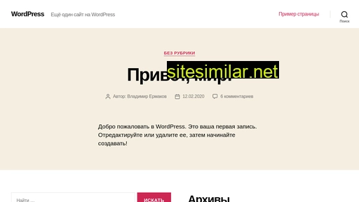 vovaermak.ru alternative sites