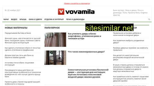vovamila.ru alternative sites