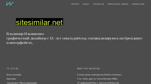 vovavova.ru alternative sites