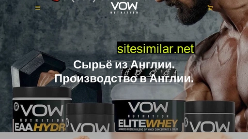vownutrition.ru alternative sites
