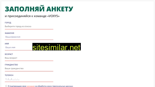 voxys-rabota.ru alternative sites