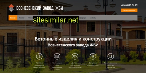 vozbet.ru alternative sites