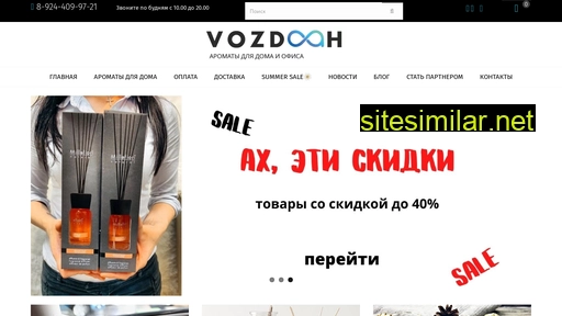 vozdooh27.ru alternative sites