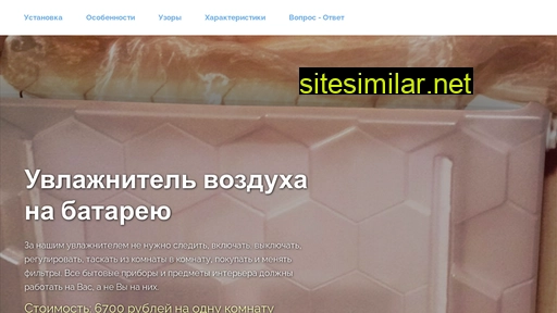 vozduhoved.ru alternative sites