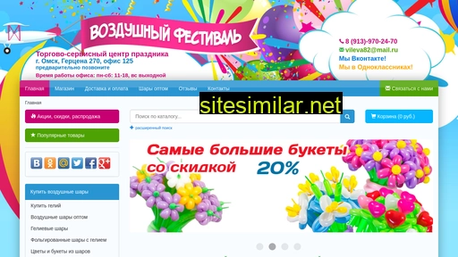 vozdushny-festival.ru alternative sites