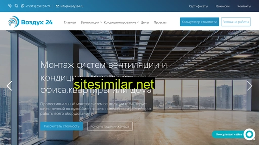 vozdyx24.ru alternative sites