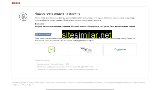 vozgruz.ru alternative sites