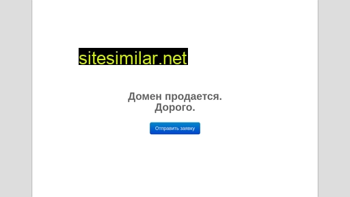 vozimvse.ru alternative sites