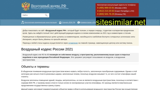 vozkod.ru alternative sites