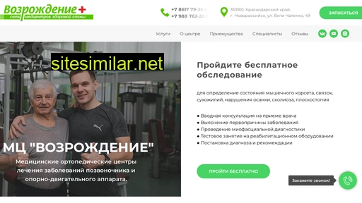 vozmed.ru alternative sites