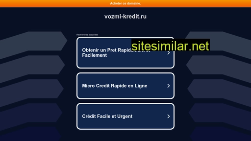 vozmi-kredit.ru alternative sites