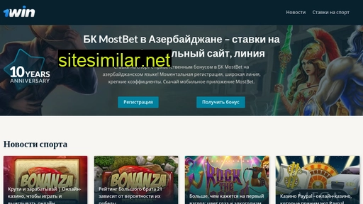 voznesenie-art.ru alternative sites