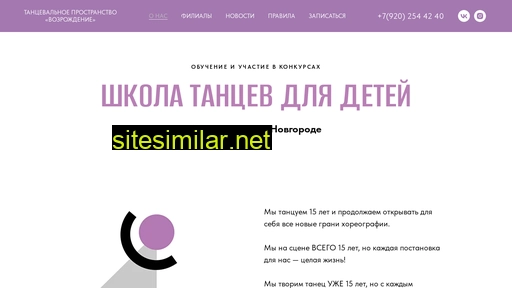 vozrojdeniestudio.ru alternative sites