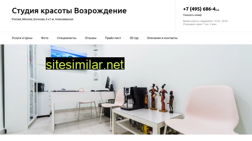 vozrozhdenie-salon.ru alternative sites
