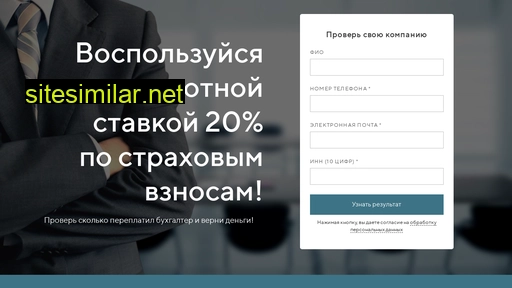 vozvratpereplat.ru alternative sites