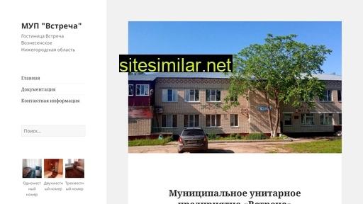 vozvstrecha.ru alternative sites