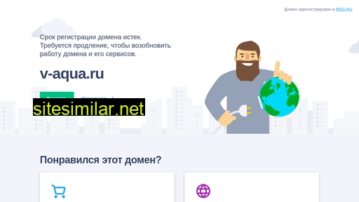 v-aqua.ru alternative sites