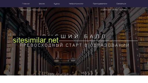 v-ball.ru alternative sites
