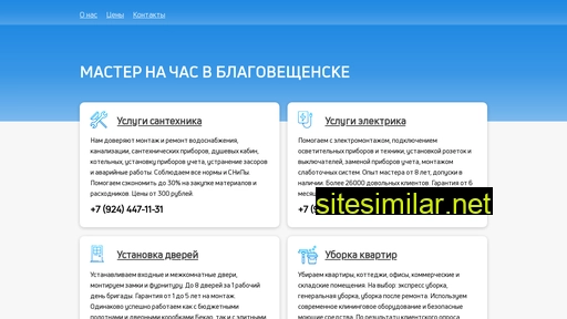 v-blagoveschenske.ru alternative sites