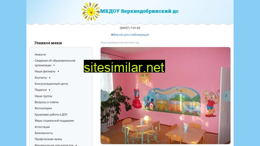 v-dobrinka-ds.ru alternative sites