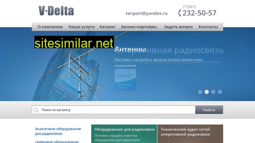 v-delta.ru alternative sites