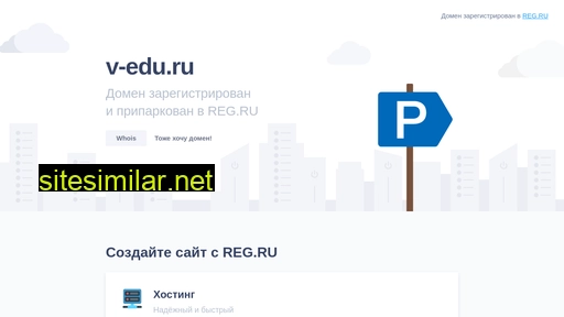 v-edu.ru alternative sites