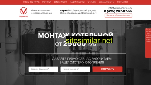 v-eng.ru alternative sites