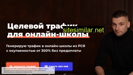 v-esaulov.ru alternative sites