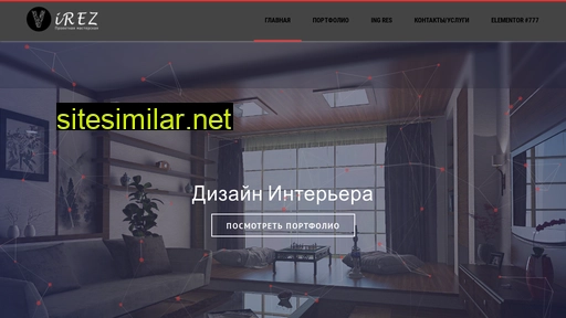v-irez.ru alternative sites