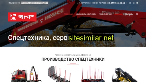 v-kran.ru alternative sites