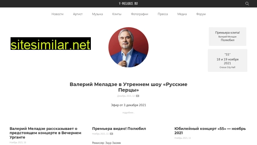 v-meladze.ru alternative sites