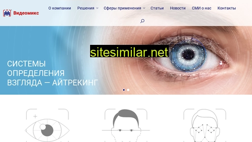 v-mix.ru alternative sites