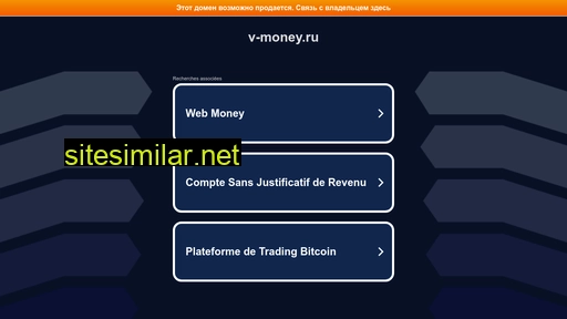 v-money.ru alternative sites