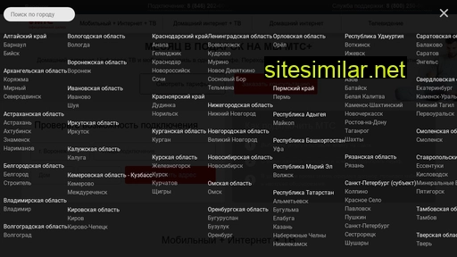 v-mts.ru alternative sites